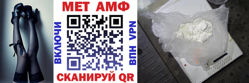 АМФ Розовый  hydra зеркало  Великие Луки 