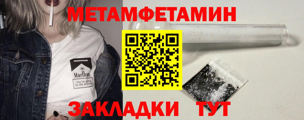 Великие Луки  АМФЕТАМИН VHQ  Амфетамин  Амфетамин  Вход с VPN 