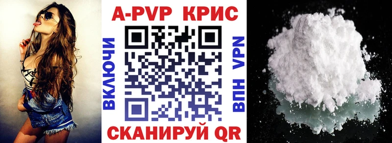 A PVP мука Великие Луки