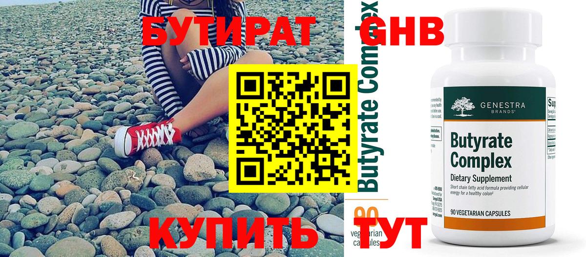 МЕФ   Вход с VPN  Конопля  Великие Луки  КОКАИН  ГАШИШ  Купить наркоту  MDMA 
