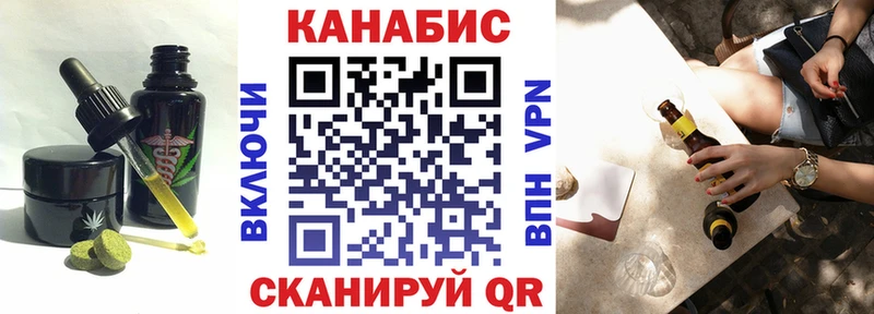 Еда ТГК конопля  где продают   Великие Луки 