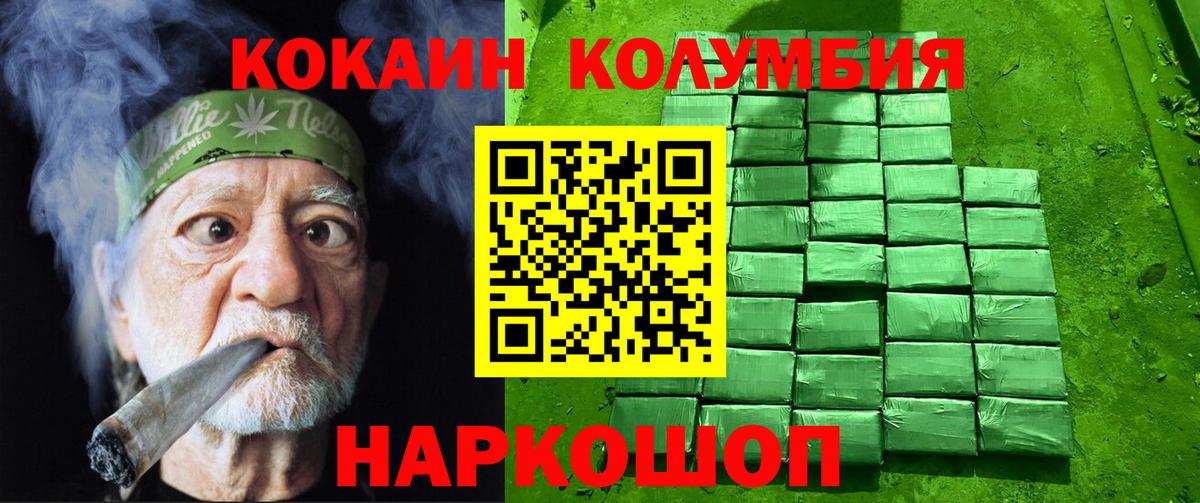 Cocaine Перу  купить  цена  Великие Луки  Вход с VPN  COCAIN Перу  COCAIN 