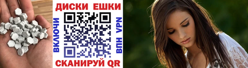 Экстази XTC Великие Луки