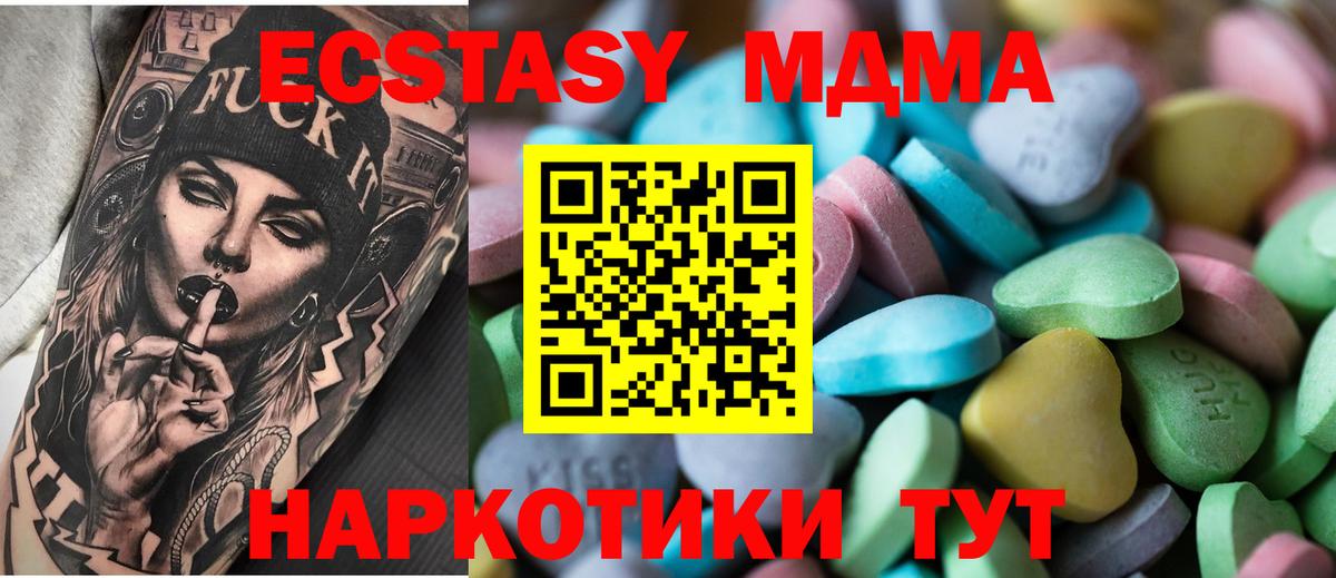 Ecstasy 300 mg Великие Луки
