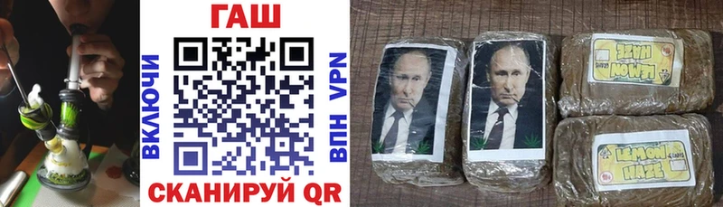 Гашиш гашик Великие Луки