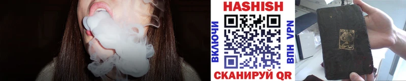 ГАШ индика сатива купить наркоту Великие Луки
