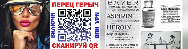 ГЕРОИН герыч  сколько стоит  Великие Луки 