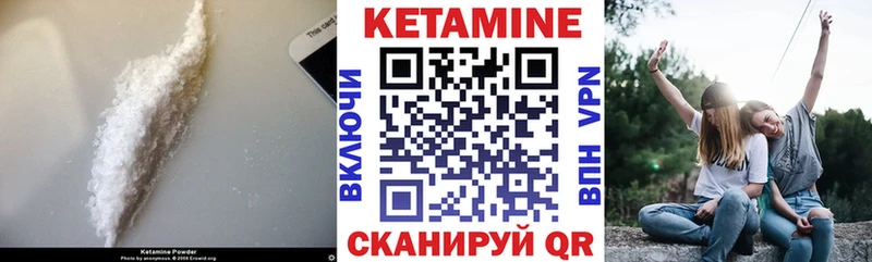 ОМГ ОМГ онион  Великие Луки  Кетамин ketamine 