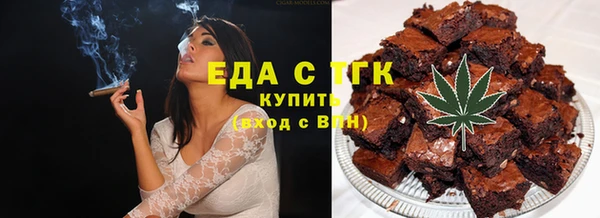 бутират Баксан