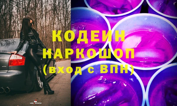 герыч Белоозёрский