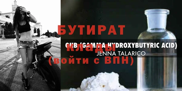 ECSTASY Балабаново