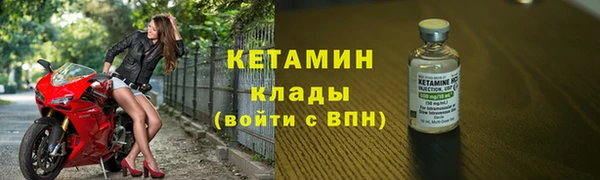 марки nbome Белокуриха