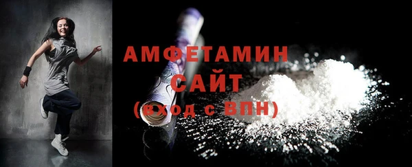 ECSTASY Балабаново