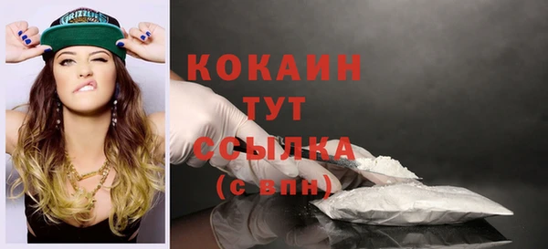 бутират Баксан
