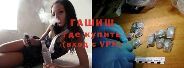 герыч Белоозёрский