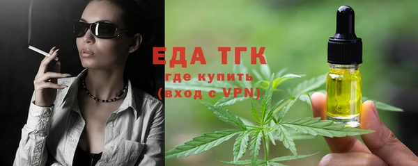 бутират Баксан