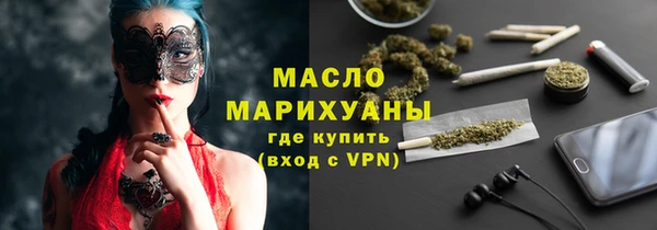 бутират Баксан