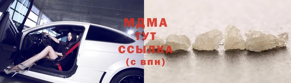 ECSTASY Балабаново