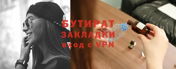марки nbome Белокуриха