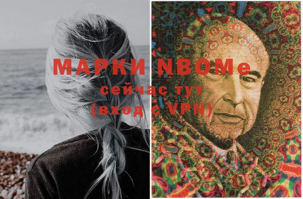 марки nbome Белокуриха