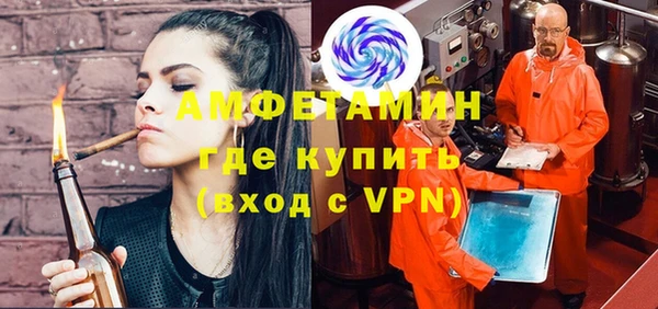 ECSTASY Балабаново