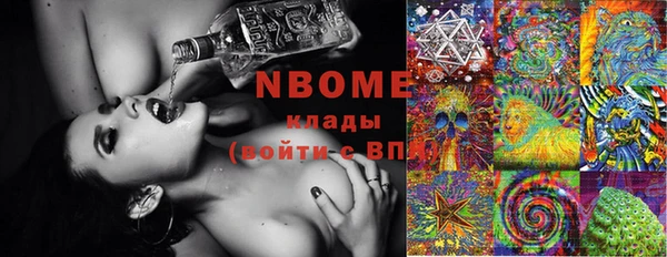 дмт Балахна