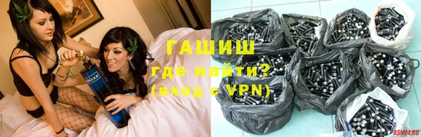марки nbome Белокуриха