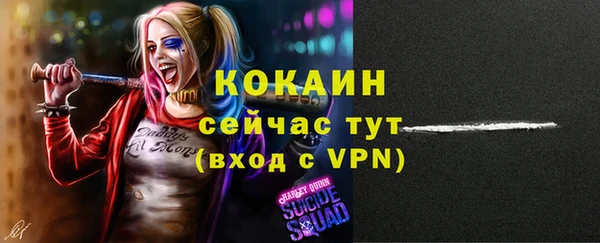 герыч Белоозёрский