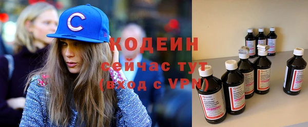 дмт Балахна