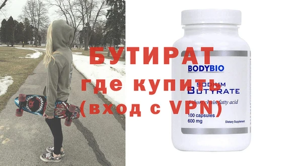 дмт Балахна