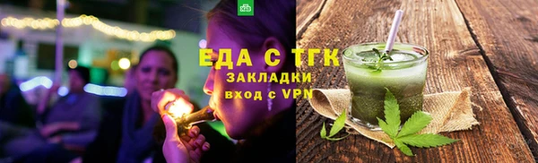 ECSTASY Балабаново