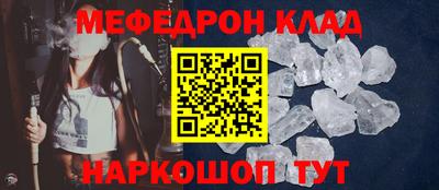 молекула духа Мариинск