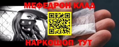 молекула духа Мариинск