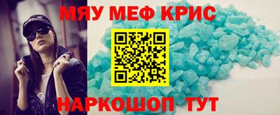 кокаин Малоярославец