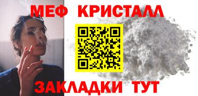 кокаин Малоярославец