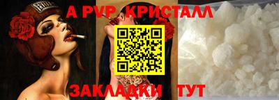 кокаин Малоярославец