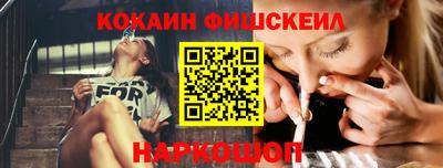 молекула духа Мариинск