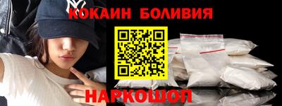 молекула духа Мариинск
