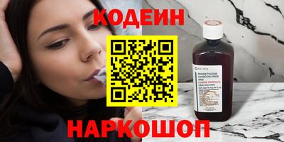 молекула духа Мариинск