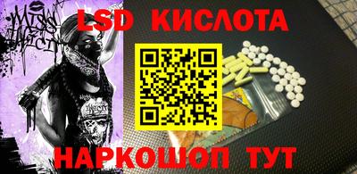 молекула духа Мариинск