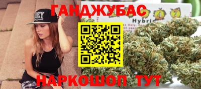 молекула духа Мариинск