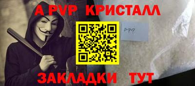 кокаин Малоярославец