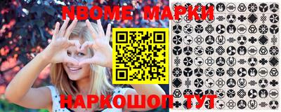 молекула духа Мариинск
