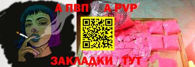 молекула духа Мариинск