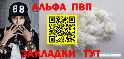 бошки Малгобек