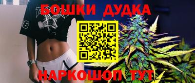 молекула духа Мариинск
