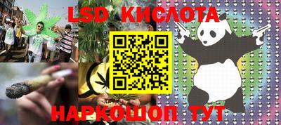 кокаин Малоярославец