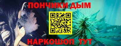 бошки Малгобек