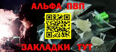 молекула духа Мариинск