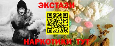 молекула духа Мариинск